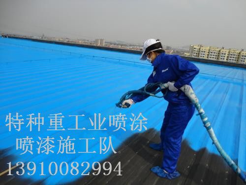 河北除锈喷漆 & 设备厂房翻新